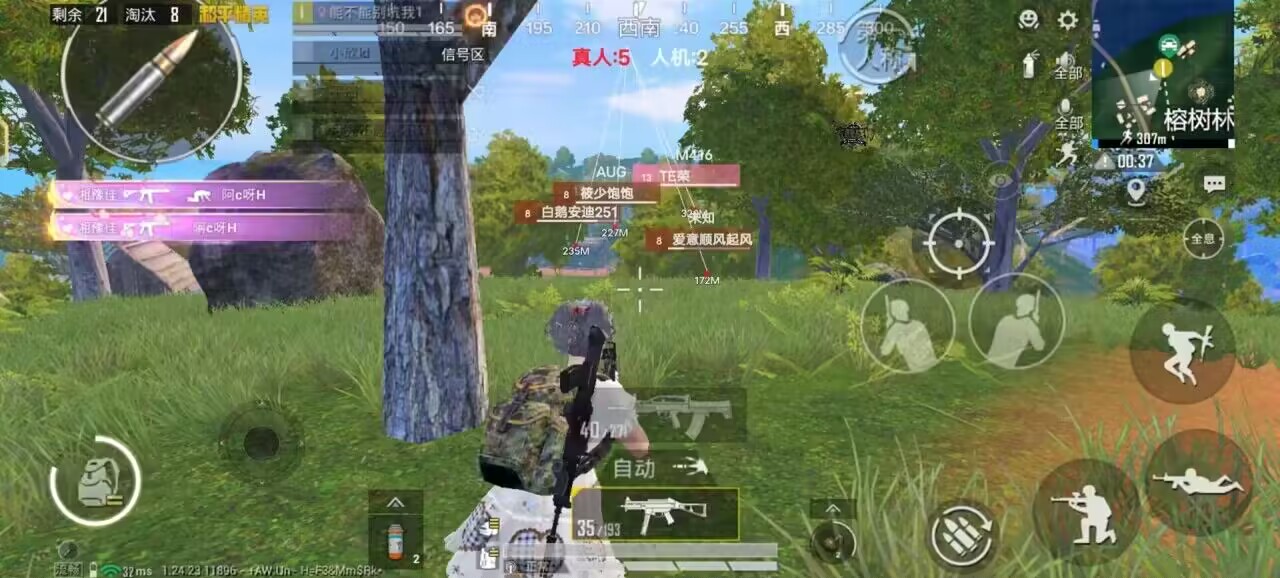 维持游戏健康:和平精英开发团队如何与社区合