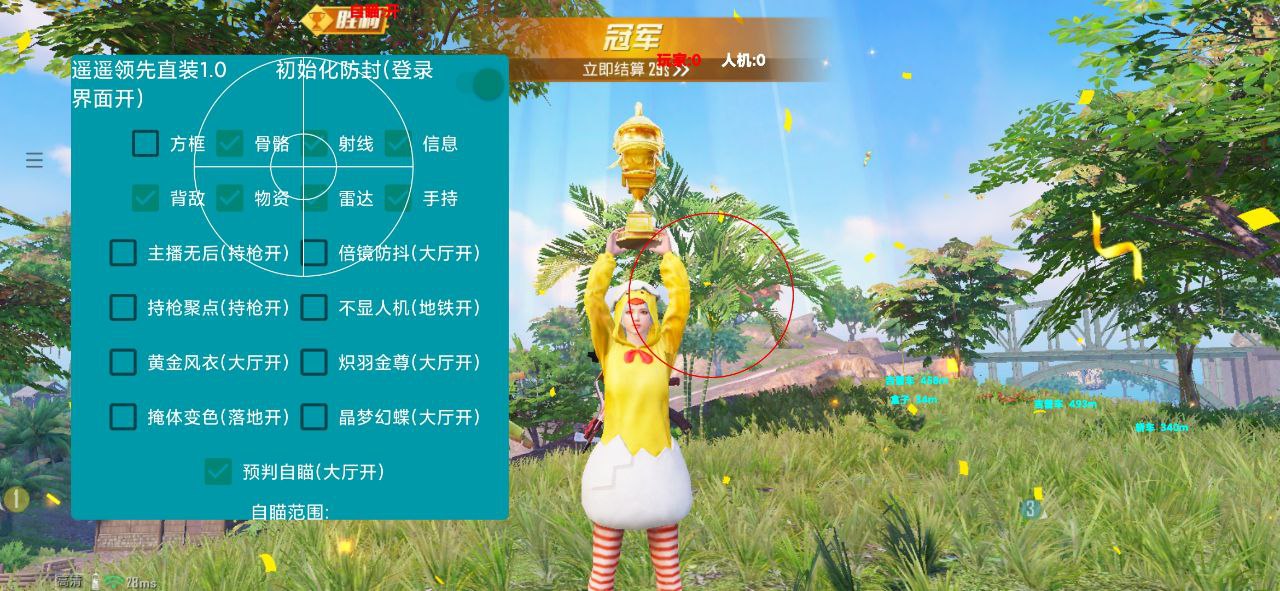 维持游戏健康:和平精英开发团队如何与社区合